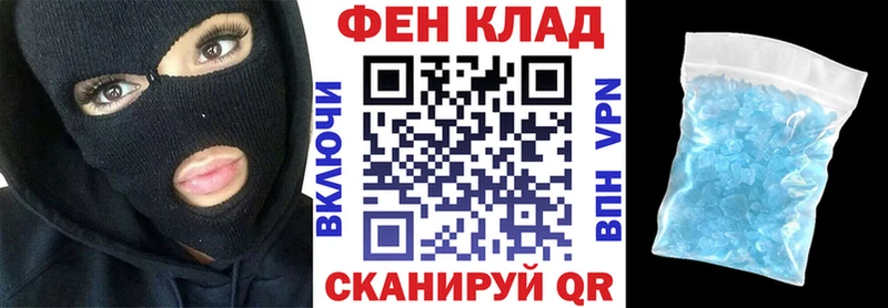 АМФ Premium  ОМГ ОМГ маркетплейс  Лакинск 