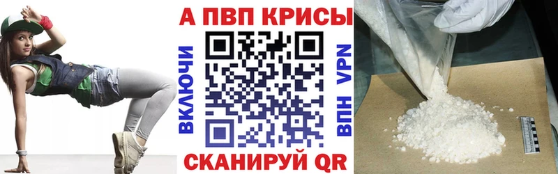 APVP мука Лакинск