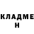 ТГК вейп Nikita Kuzmi