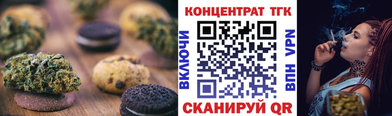 Canna-Cookies марихуана  Лакинск 