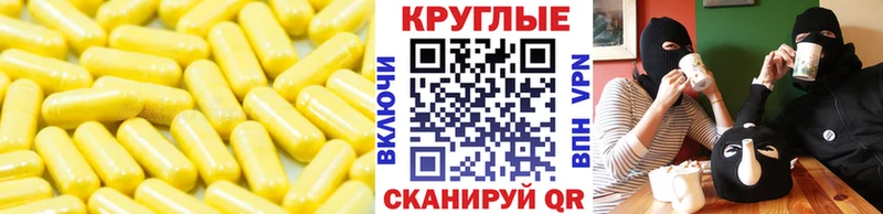 Экстази таблы  дарнет шоп  Лакинск 