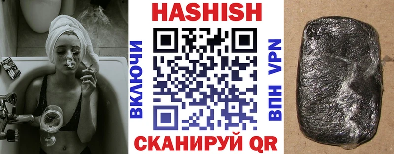 ГАШ Cannabis  купить наркотик  нарко площадка официальный сайт  Лакинск 