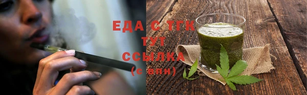 эйфоретик Армянск