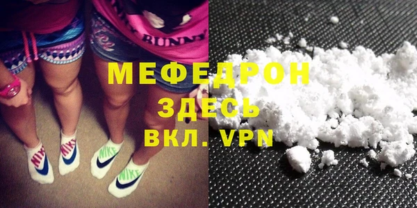 соль курить ск Аркадак