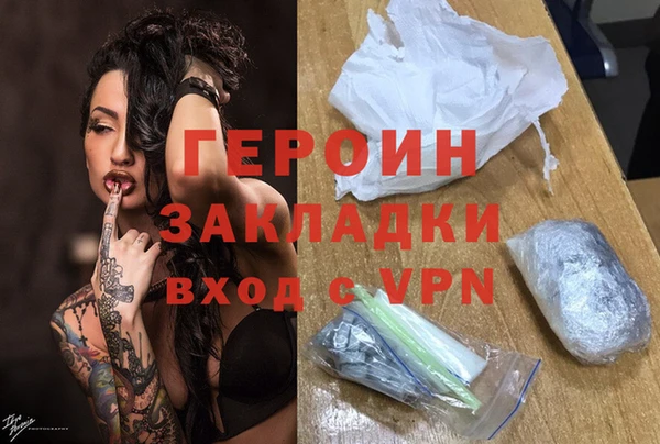 эйфоретик Армянск
