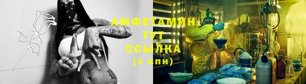 эйфоретик Армянск