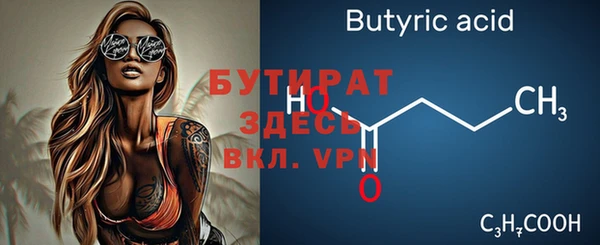 гидра Арсеньев