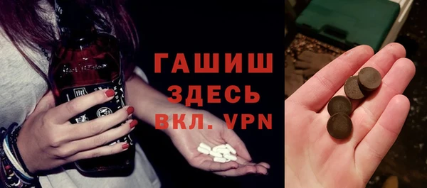 эйфоретик Армянск