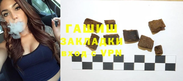 соль курить ск Аркадак