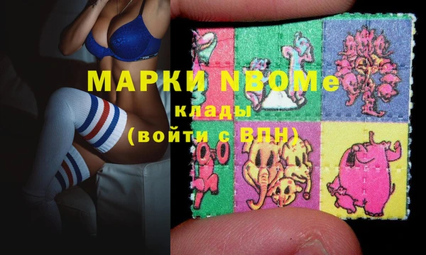 эйфоретик Армянск