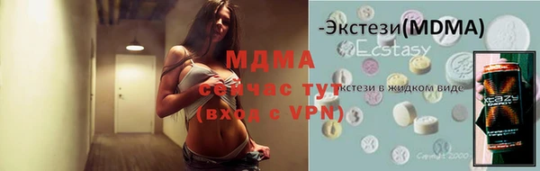 соль курить ск Аркадак