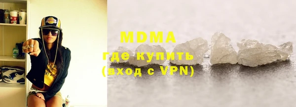 гидра Арсеньев