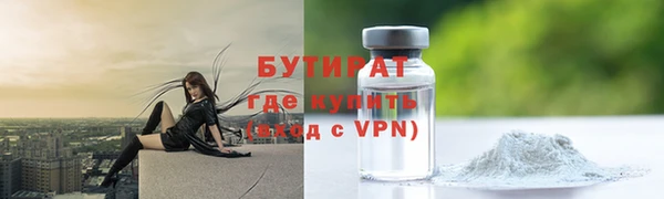 эйфоретик Армянск