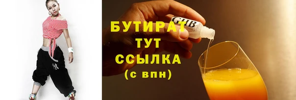 эйфоретик Армянск