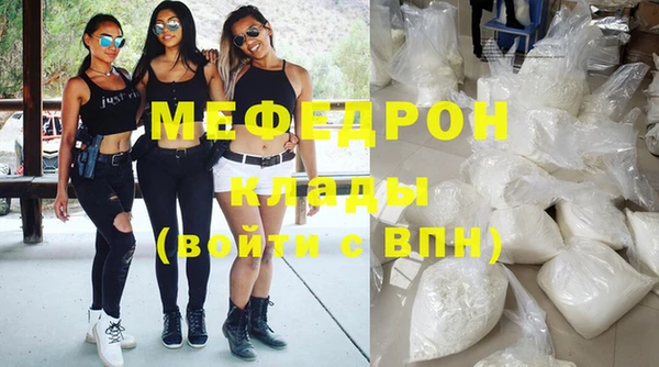 эйфоретик Армянск