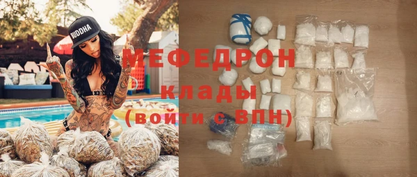 эйфоретик Армянск