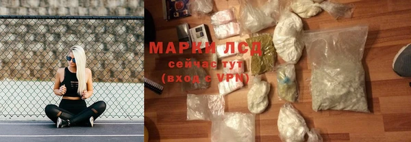 PSILOCYBIN Нефтекумск