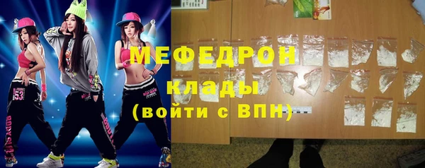 эйфоретик Армянск