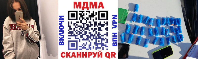 MDMA молли Лакинск