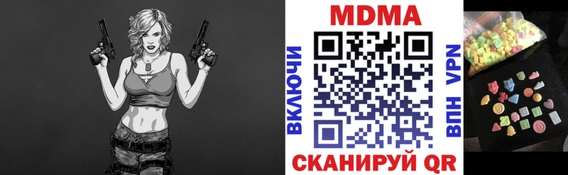 МДМА VHQ  ОМГ ОМГ вход  Лакинск 