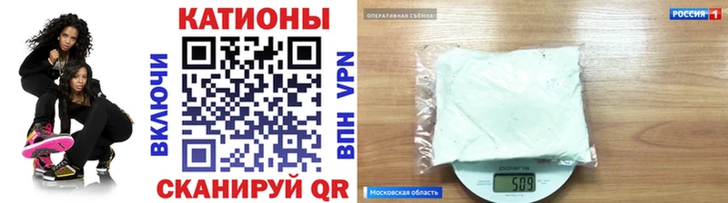 МЯУ-МЯУ VHQ  Лакинск 