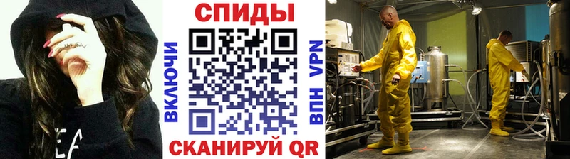Первитин пудра купить цена Лакинск