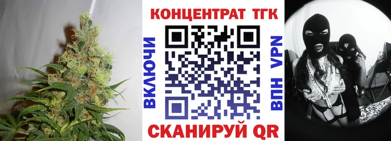ТГК Wax  Лакинск 
