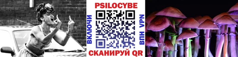 мориарти формула Лакинск Псилоцибиновые грибы мухоморы