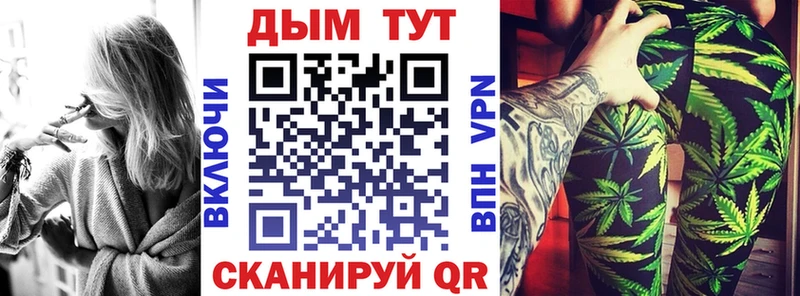 МАРИХУАНА конопля  Лакинск 